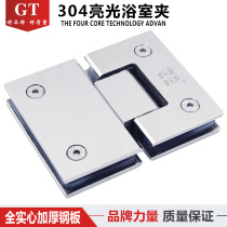 304 stainless steel bathroom clip bright glass door clip shower room folding frameless glass door mirror 180 degree hinge