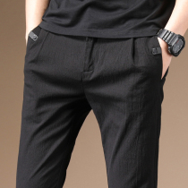 Rich Bird Mens Casual Pants Summer Thin Ninth Pants Slim Fit Small Feet Loose Korean Trend All-match Long Pants