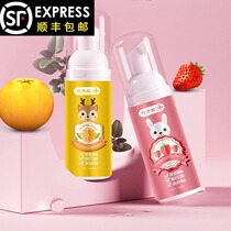 Children's Foam Toothpaste Mu Si Whitening and Dental Replacement Period 3-12-year-old Children Swallow Babies to Prevent Tooth Decay