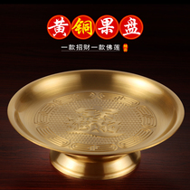 Pure copper God of wealth for fruit plate Buddhist supplies Buddha Temple Buddha tribute to Buddha tribute plate fruit plate for home