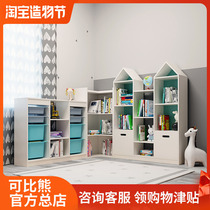 Comparable Bear childrens bookshelf Floor solid wood Nordic Baby picture bookcase storage combination large capacity toy storage