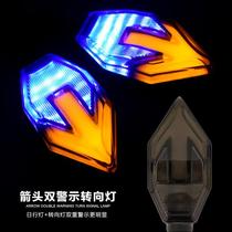 Motorcycle turn signal Little monkey little monster LED turn light Horizon modified accessories Off-road vehicle direction light