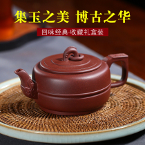Yiyuntang Yixing famous pure handmade purple sand pot original mine bottom trough clear Jade pot teapot tea set