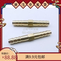 Brass straight double scalp pipe pagoda joint thickened lengthened windpipe hose straight type pagoda boutique