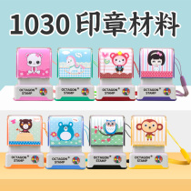 Signature clothes seal material photosensitive seal with edge-free photosensitive pad clamp ring oil hole seal material