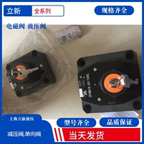 M-SR20KE30-L1X M-SR25KE30-L1X M-SR30KE30-L1X New Plug-in Check Valve