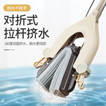 Bathroom mopping artifact skewer lazy mop 2020 new household absorbent hand-free washing squeeze water lazy roller