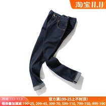 Mbbcar narrow range Europe and the West Coast of Europe and the United States have degummed Blue Bull red tannin wash water small feet jeans men tide