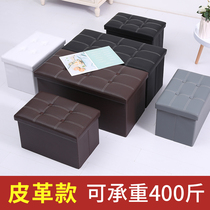 Sofa stool rectangular home storage stool for sitting people multifunctional foldable containing box imitation leather containing stool
