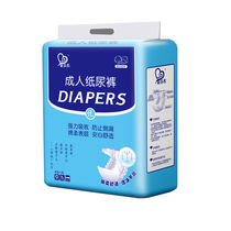 Love Kinder Adult Paper Pee Pants Men And Women Seniors General Urine Not Wet Diaper Diaper Urine Pad Wholesale Big Code Adults