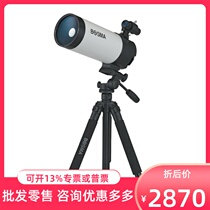 BOSMA Bocon Astronomical Telescope Tianlong Maca 105 1400 High Definition Telescope