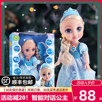 Smart Doll Talking Dancing Ice Princess Elsa Toy Girl Talking Jumpy Princess Barbie Gift