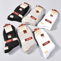 Foreign trade socks Tube socks mens fine sulfur cotton sports socks non-stinky feet breathable cotton socks Comfortable warm socks