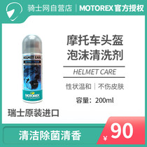 Knight net Motorex motorcycle helmet cleaner foam cleaner water-free sterilizing dry cleaning spray