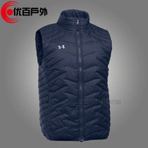 Under Armour ANDMA UA male Reactor sports warm cotton vest 1300126 1303063