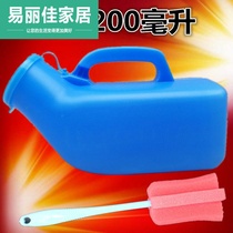 Urine Pot Urinals Night Pot Old Man man Urine Instrumental Urine Bucket With Lid Thickened Large Capacity Adult Male