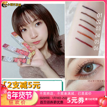 Easy to use Japanese CANMAKE cut sister mine field very thin and rich raw and smart smooth eyeliner adhesive pen lasting halo prevention