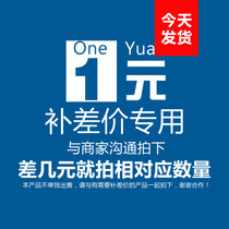 Postal fee difference link difference a few yuan shoot a few flowers credit card fee is 1% equivalent difference