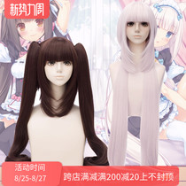  Chocolate and Vanilla cosplay Chocolate Vanilla modeling wig cos wig