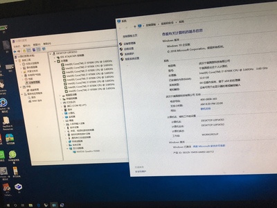 优缺点揭秘:宁美国度主机i7-8700K怎么样，揭秘如何鉴定真伪