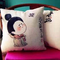 Xian Tourist Souvenirs Shaanxi History Museum Tang Niu Bird Watching the Floral Female Figure Hug Pillow Cushion Cover
