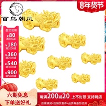 Golden Brave Mens Football Gold 999 Transfer Pearl 3d Hard Gold Piqiu Single Scattered Beads Cai Lady Bracelet