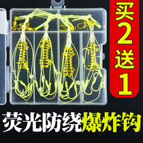 Ise-Shini fluorescence explosion hook anti-hanging bottom anti-winding spring fish hook strings hook sea rod fishing group silver carp special