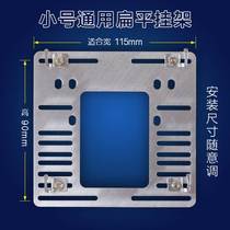 Universal indoor telephone extension hanging board building video intercom doorbell sub-bracket hanger base hook flat