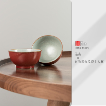 Shengshan handmade Jihong Ru Kungfu Tea Cup official kiln tea set Jingdezhen ceramic tea cup Master Cup Single Cup