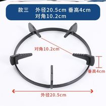 Wanhe Fangtai induction cooker cover small pot stove household milk pot ring suitable for Schindler gas stove accessories bracket