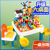 Childrens building blocks table Multi-function assembly model Baby toy Boy puzzle intelligence brain girl series