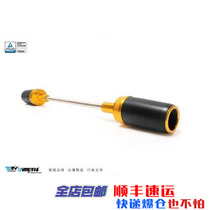 Suitable for Ducati Scrambler self-tour 400 DMV engine drop protection glue Body drop ball