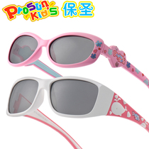 Baosheng children sun glasses polarized sunglasses boys and girls fashion soft and light baby sunglasses 3-12 years old