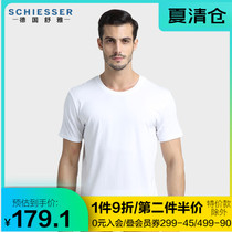 Shuya underwear Mens 2-pack Germany Shu Mei Cotton pure cotton E5-17095M round neck short sleeve top undershirt T-shirt