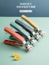 German kitchen stainless steel anti-scalding anti-slip clamping dish Pan Grips for Home Steamed Vegetable Fetch Pan Clips for Bowl Clips