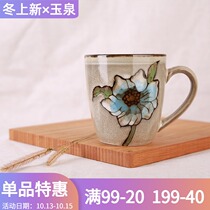 (Yuquan) Huaji creative hand-painted mug ceramic simple cup unique craftsmanship is not the same