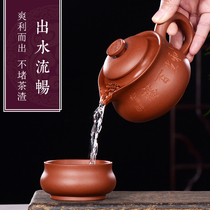 Cup Sky-purple reasonable Quik pot of a pot of a cup of travel tea tea ceremony Kung Fu Tea Cup lettering