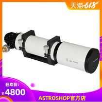SKY ROVER Yuzhong 110mm F7 ED 110ED advanced astronomical telescope