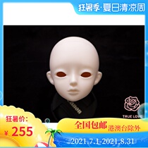 () BJD doll four-female doll truelove baby head Xiaomo Xiaomo
