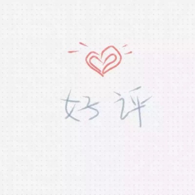 划算就行 夏娃之秀一直穿的品牌 然后双十一旗舰店搞活动 必须买 反正都要穿划算就行 夏娃之秀一直穿的品牌 然后双十一旗舰店搞活动 必须买 反正都要穿划算就行 夏娃之秀一直穿的品牌 然后双十一旗舰店搞活动 必须买 反正都要穿划算就行 夏娃之秀一直穿的品牌 然后双十一旗舰店搞活动 必须买 反正都要穿 划算就行 夏娃之秀一直穿的品牌 然后双十一旗舰店搞活动 必须买 反正都要穿划算就行 夏娃之秀一直穿的品牌 然后双十一旗舰店搞活动 必须买 反正都要穿划算就行 夏娃之秀一直穿的品牌 然后双十一旗舰店搞活动 必须买 反正都要穿划算就行 夏娃之秀一直穿的品牌 然后双十一旗舰店搞活动 必须买 反正都要穿