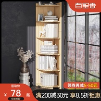 Bookshelf corner shelf simple living room bedroom corner cabinet household floor-to-ceiling multi-storey bookcase storage small shelf