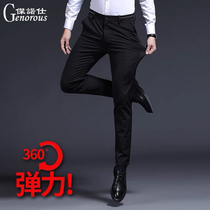 Spring and autumn stretch casual pants mens business dress black trousers Mens Ice Silk straight suit trousers trousers tide tide