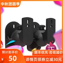 Non-original suitable for HT-Z9F Z9R 500RF Samsung Q950 host rack surround rear audio rack