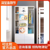 Comparable bear solid wood childrens wardrobe storage cabinet Sliding door bookshelf combination Baby baby small wardrobe drawer cabinet