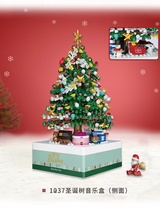 Park LOZ Christmas Tree Music Box DIY Assembled Building Blocks Toys Puzzle swing pieces Girlfriend Creative Festival Gifts
