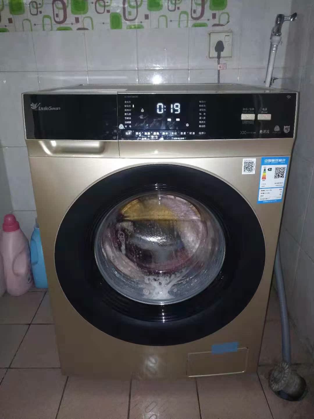 小天鹅TG100VT16WADG5洗衣机
