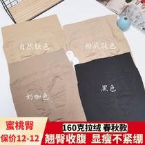 2021 spring new hit bottom pants floats aiman 902 thin suede with socks high waist and hip pull-up lady