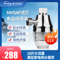 Love Poetry Pullin Front Anti-Scale Device Water Heater washing machine filter Scale Inhibition of anti-scale filter core Professional Antiscale