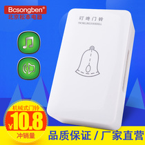 Type 120 Ming Ding Ding Ding Ding Doorbell 220V Mechanical Hotel Do not disturb Doorbell Switch