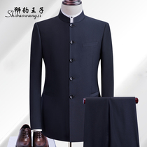 Young Men's Slim Chinese Stand Collar Set Chinese Style Groom's Wedding Host Outfit Trendy Chinese Tang Clothing